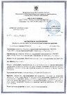 Документ